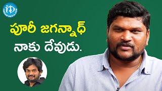 Director Parasuram About Puri Jagannadh | Frankly with TNR | iDream Movies