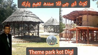 Pakistan Theme park Kot Digi Tourist International Travel Discover Point