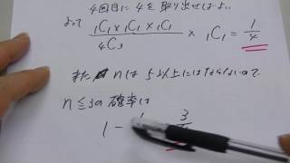 １月進研模試・高２数学の過去問（大分舞鶴高校の生徒からの質問）