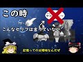 【ドラゴンボール】クウラの生態【ゆっくり解説】