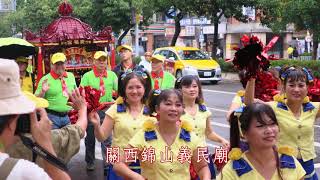 20171021 台北義民爺祭典30周嘉年華 南庄永昌宮\u0026南庄同鄉會