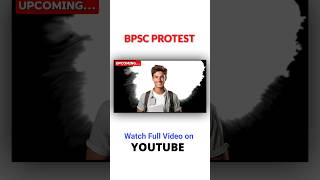 BPSC Protest \u0026 Normalisation #shorts