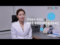 유방클리닉 가슴이 찌릿찌릿할 때 유방이 찌릿할 때