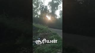 வேல்முருகன் 💯