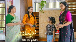 Vasudha Mega Serial - EP 40 | ഓർമ്മപ്പൂക്കൾ | Kaumudy | #vasudhaserial