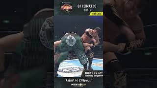 新日本プロレス『G1 CLIMAX 33』（8.6）ハイライト #shorts