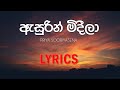 Asurin mideela lyrics