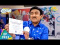 Jetha Surprises Everybody | Taarak Mehta Ka Ooltah Chashmah | Full Episode | Ep 3923 | 8 Nov 2023