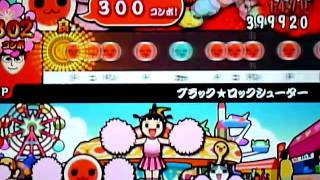 太鼓の達人Wii3　ブラック★ロックシューター