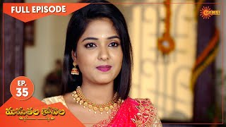 MamathalaKovela - Ep 35 | 24 April 2021 | Gemini TV Serial | Telugu Serial