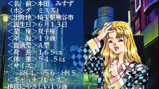 3DO 誕生 Debut Pure OP