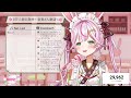 【３万人耐久歌枠】初見さん歓迎っ✨３万人達成ありがとう！【餅月なこ 新人vtuber】