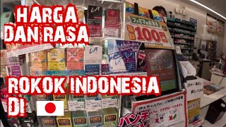 HARGA ROKOK INDONESIA DI JEPANG#japanvlog @bayuangin693