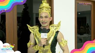 ขอบคุณที่คำนั้นเปลี่ยนไปแล้ว | Apop Today Online