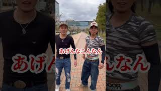 やりらふぃー服を後輩にプレゼント#爆笑 #tiktok #コント #あるある #バズらせて #やりらふぃー #ドッキリ #ツートップ