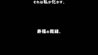 【すべあな界隈曲カバー】オルトグラフ / 全て事象の所為です。 ft. 音街ウナ