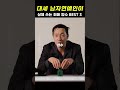 남자 연예인이 실제 쓰는 향수 best 선물추천