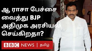 PM Modi Speech தமிழகத்தில் தாக்கம் ஏற்படுத்துமா? BBC Tamil Election Special Live 30/03/2021