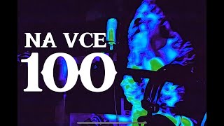 Апрель - НА ВСЕ 100 (prod by Uranium235)