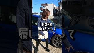 お母さんに乗って欲しくない車3選　#shorts