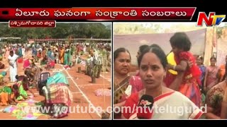 Sankranti Celebrations At Eluru