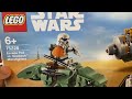 every single lego star wars microfighter ever produced 2014 2024