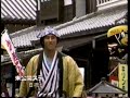 1996年 cm　東映太秦映画村「映画村夏祭り　（7／27～8／25開催）」