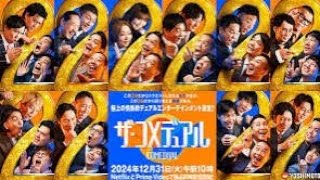 河野純喜（JO1）がナレーション初挑戦、お笑い芸人のネタ×トーク番組『ザ・コメデュアル』