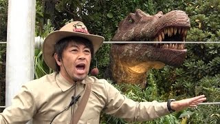 BJFAN-ダイナソーパニック(2016/05/29)ラッキーさん-USJ