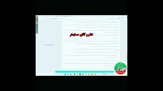 ✍محاسبه مالیات عیدی کارگران