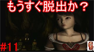 【零~紅い蝶~】俺がまとめて成仏させてやるよSP2【PS2】Part11