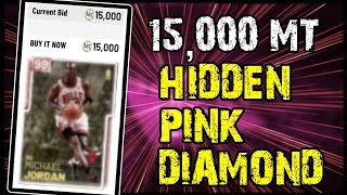 THE 15K MT *HIDDEN* PINK DIAMOND IN NBA 2k19 MyTEAM! THE BEST VALUE CARD IN THE GAME!