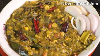 Ambada Chana Dal ki chutney ambade ki bhaji ki chutney/quick and easy recipe