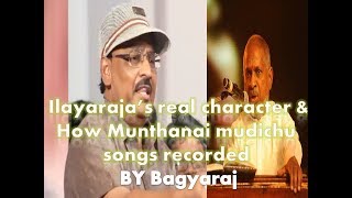 Bagyaraj exposed Ilayaraja's real character\u0026 How munthanai mudichu song recorded|controversy