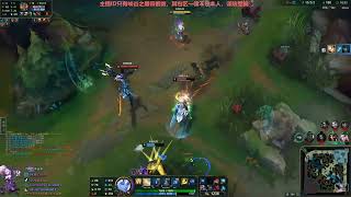 S14 First PentaKill Mid Lux -xwtlux 小问天拉克丝S14全新五杀