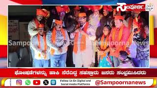 Belagaavi : 21 ಅಡಿ ಎತ್ತರದ ಸಂಭಾಜಿ ಮಹಾರಾಜರ್ ಪ್ರತಿಮೆ ಅನಾವರಣ | Sampoorna News