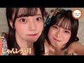 241230 nmb48のじゃんぐるレディoh 【隅野和奏・西島梨央】