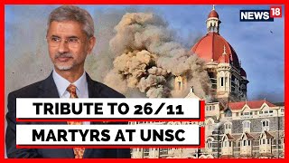 UNSC | S. Jaishankar Pays Special Tribute To 26/11 Martyrs | Mumbai Terror Attack | 26/11 Attack