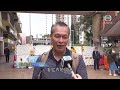 香港新聞 ｜ 無綫新聞 ｜ 08 04 23 要聞 ｜ 港鐵今明兩日提供車費半價優惠 包括東鐵綫跨境服務