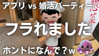 まじでモテない私の話、聞いてくれます？笑