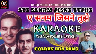 Aye Sanam Jisne Tujhe Clean Karaoke With Hindi Scrolling Lyrics | Mukesh | Raj Kapoor