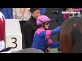 【４Ｋ現地撮影】２０２０年１月１１日中山競馬場１Ｒペルシャンジュエル＆藤田菜七子騎手２着！