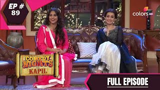 Comedy Nights With Kapil | कॉमेडी नाइट्स विद कपिल | Episode 89 | Vidya Balan | Dia Mirza