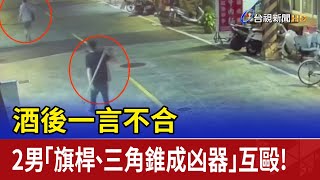 驚魂！車衝出國道護欄 墜落6樓深幸運僅輕傷