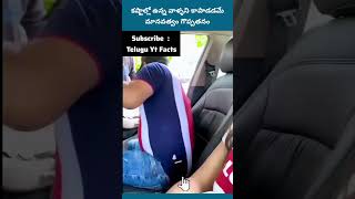 కష్టాల్లో ఉన్న వాళ్ళని కాపాడటమే మానవత్వం గొప్పతనం #shorts