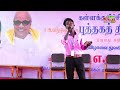 kallakurichi book fair festival 2025 day 02