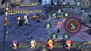 【暁の軌跡モバイル】ハロウィンイベント5戦目　星3クリア