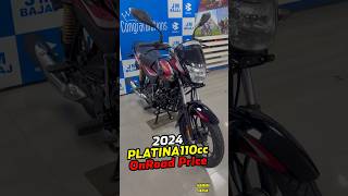 2024 Bajaj Platina 110 New Model OnRoad Price 🤩 #platina110 #bajajplatina110 #bajajplatina110