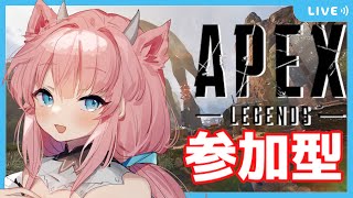 【APEX LEGENDS】参加型！カジュアルもランクも！【新人Vtuber】