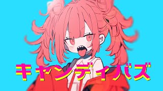 キャンディバズ\\重音テトSV